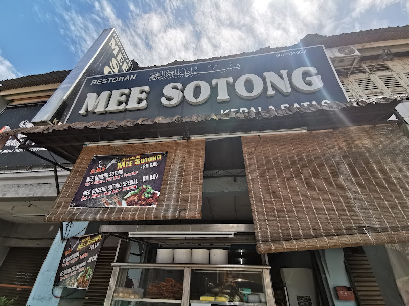 Restoran Mee Sotong Kepala Batas