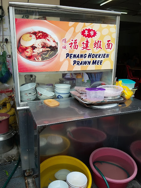 Penang Hokkien Prawn Mee