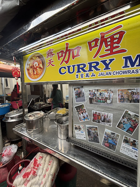 老街巴剎早餐美食 Pasar Food