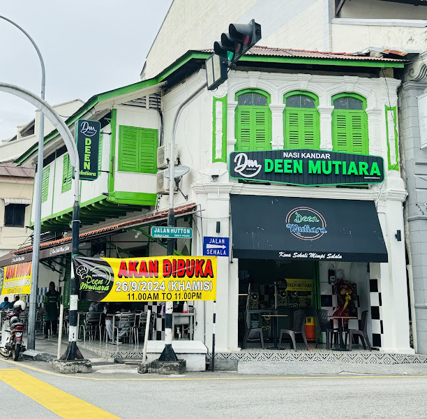 Nasi Kandar Deen Mutiara (Hutton Lane)