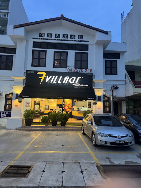 7 Village Noodle House @ Abu Siti Lane 七廊粿条汤