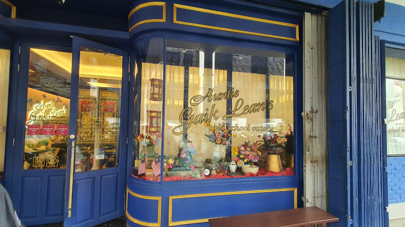 Auntie Gaik Lean's Old School Eatery