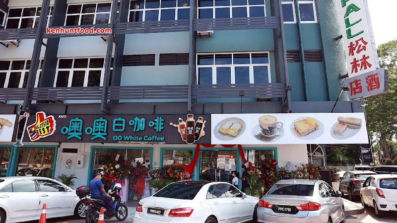 OO White Coffee Waterfall