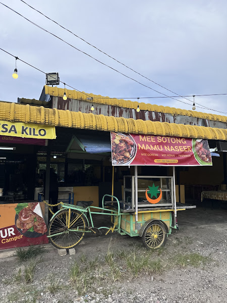 Mee Sotong Mamu Naseer