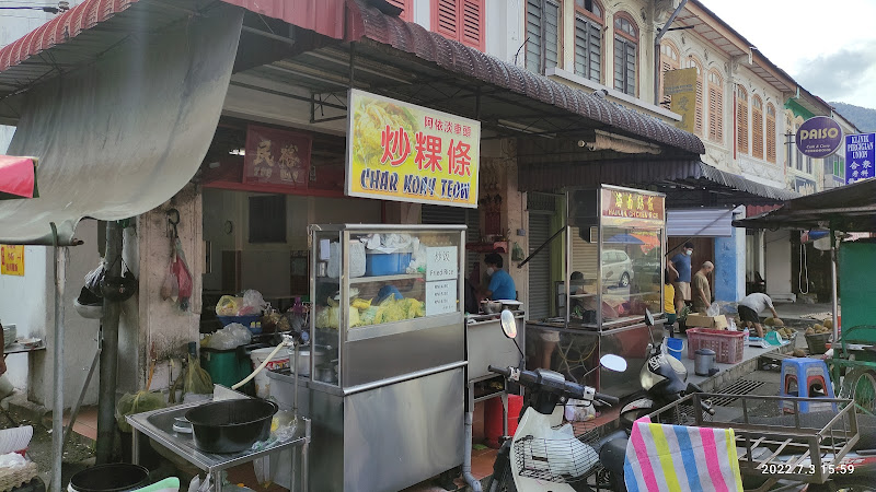 Ah Yee Char Kuey Teow 阿依淡车头炒粿条