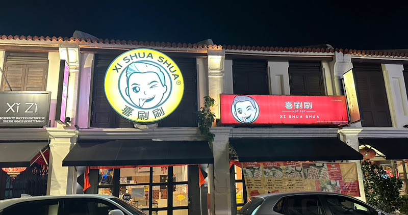 XI SHUA SHUA HOT POT