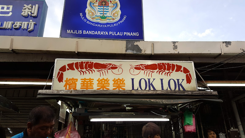 Pulau Tikus Hawker Center