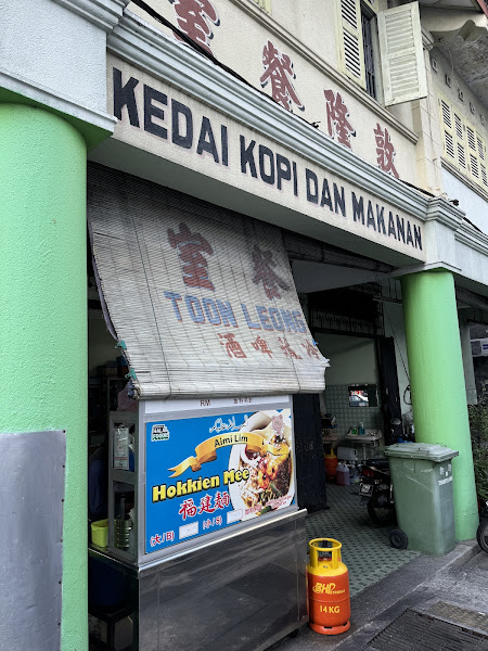 Toon Leong Coffee Shop