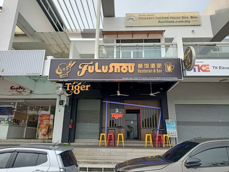 FU LU SHOU Restaurant and Bar