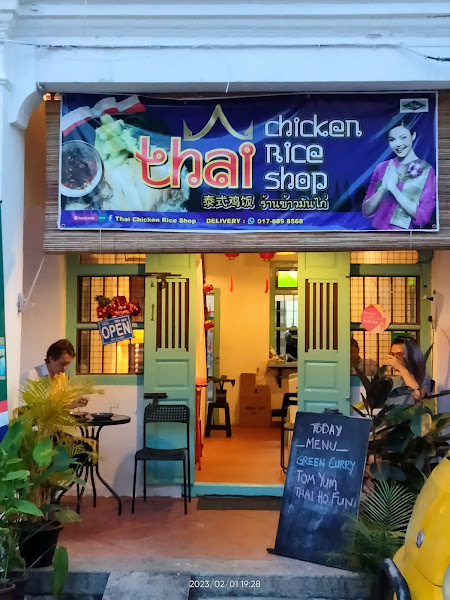 Thai Chicken Rice Shop