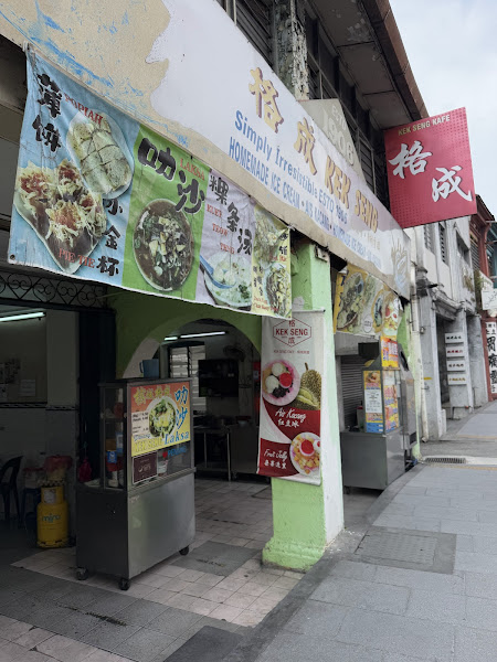 Kek Seng格成 (红豆雪)