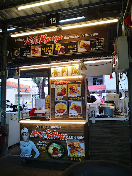 Selina 娘惹 Nyonya Braised Pork Rice (卤肉饭), Loh Bak (马泰微辣酸黄金肉卷), Fried Taukua (脆炸豆干) & Sambal Bilis Mantou (三拜江鱼仔炸馒头)