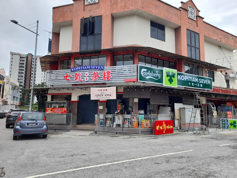 Ye Ye Wan Tan Mee 爺爺云吞面