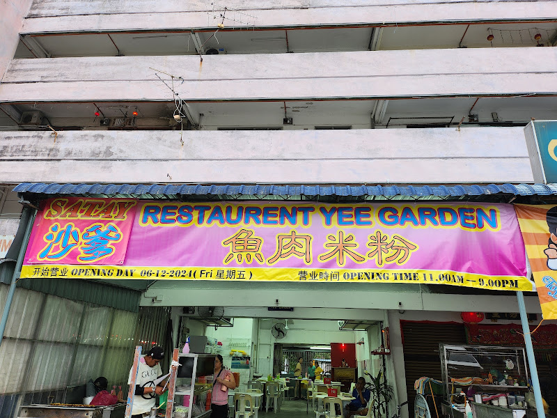 360 鱼肉米粉 ( FISH BEE HOON )