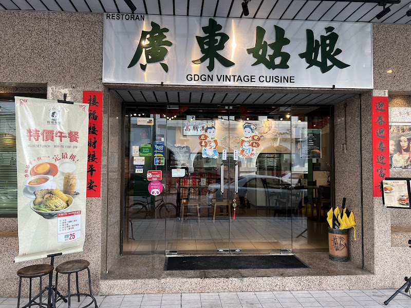 GDGN Vintage Cuisine BISHOP STREET GEORGETOWN